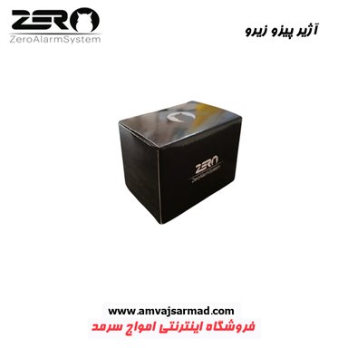 گالری تصاویر آژیر پیزو داخلی دزدگیر اماکن زیرو - 1