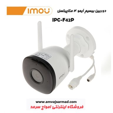 دوربین بیسیم مداربسته شبکه IMOU مدل IPC-F42P