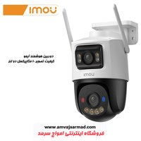 دوربین اسپیددام بیسیم آیمو مدل Imou Cruiser Dual 2 IPC-S7XEP-10MOWED