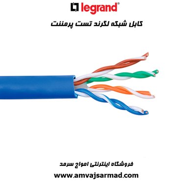 تصویر اصلی کابل شبکه CAT6 UTP مس با تست پرمننت