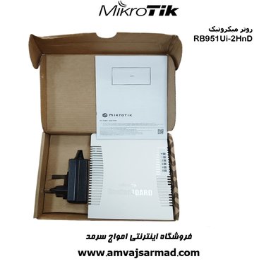 گالری تصاویر روتر میکروتیک RB951Ui-2HnD - 3