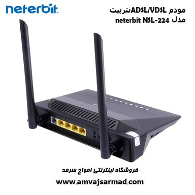 گالری تصاویر مودم ADSL/VDSL نتربیت neterbit NSL-224 - 1