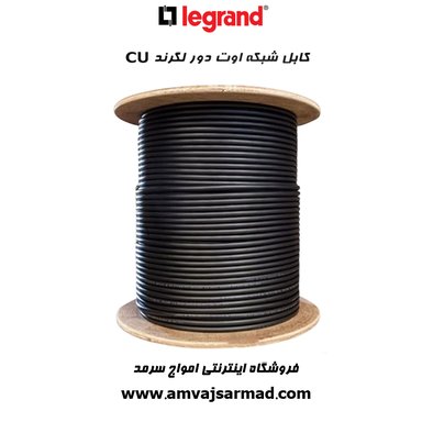 گالری تصاویر کابل شبکه CAT6 OUTDOOR مغزی مس بدون تست - 1