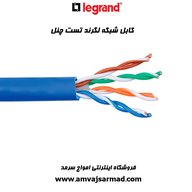 کابل CAT6 UTP شبکه مس تست چنل