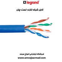 کابل CAT6 UTP شبکه مس تست چنل
