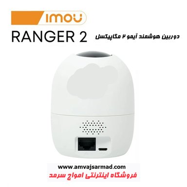 دوربین بیسیم تحت شبکه IMOU مدل IPC-A22EP-G Ranger2