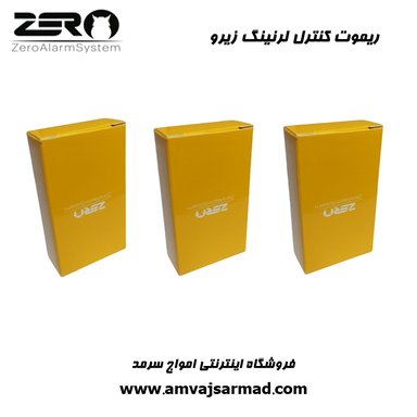 گالری تصاویر ریموت کنترل لرنینگ دزدگیر زیرو - 1
