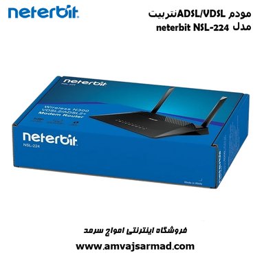 گالری تصاویر مودم ADSL/VDSL نتربیت neterbit NSL-224 - 3