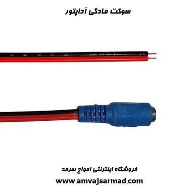 گالری تصاویر سوکت مادگی - 1