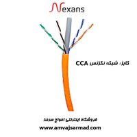کابل شبکه CAT6 UTP CCA نگزنس آلمینیوم
