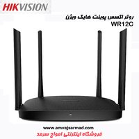 اکسس پوینت بیسیم هایک ویژن DS-3WR 12C