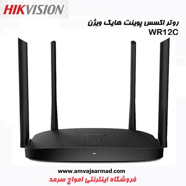 تصویر اصلی اکسس پوینت بی‌سیم هایک ویژن DS-3WR 12C