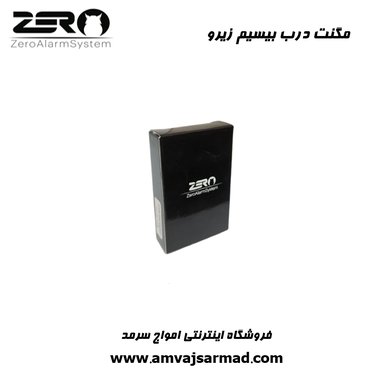 گالری تصاویر مگنت درب بی سیم دزدگیر زیرو - 1