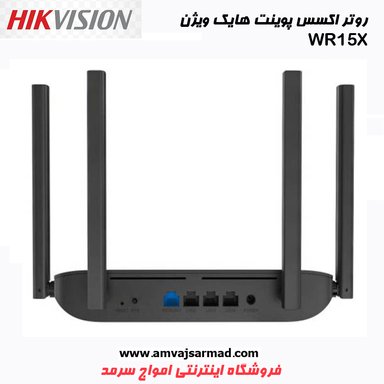 اکسس پوینت بی‌سیم هایک ویژن  DS-3WR 15X