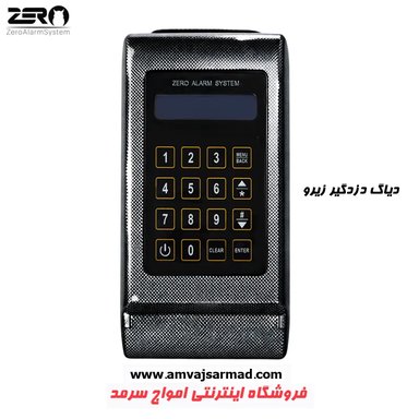 تصویر اصلی دیاگ دزدگیر اماکن زیرو