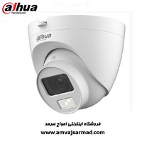 دوربین مداربسته آنالوگ داهوا  مدل HAC-HDW1500CLQP-IL-A