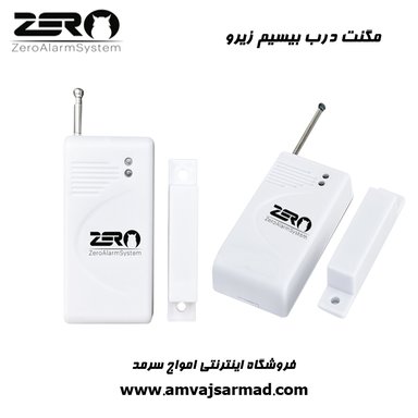 تصویر اصلی مگنت درب بی سیم دزدگیر زیرو