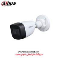 دوربین مداربسته آنالوگ داهوا مدل DH-HAC-HFW1200CMP