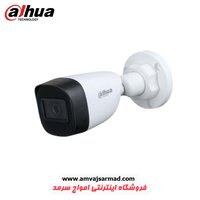 دوربین مداربسته آنالوگ داهوا مدل DH-HAC-HFW1200CMP