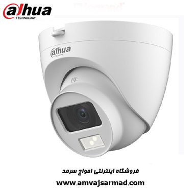 گالری تصاویر دوربین مداربسته آنالوگ داهوا  مدل HAC-HDW1500CLQP-IL-A - 2