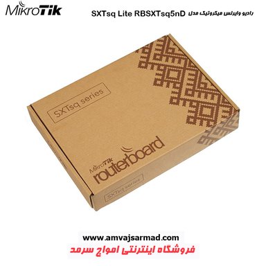 گالری تصاویر SXTsq Lite RBSXTsq5nD  رادیو وایرلس میکروتیک - 2