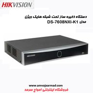 دستگاه NVR هایک ویژن مدل DS-7608NXI-K1
