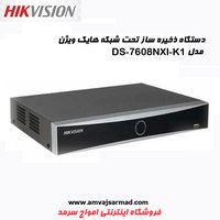دستگاه NVR هایک ویژن مدل DS-7608NXI-K1