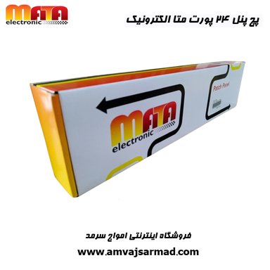 گالری تصاویر پچ پنل متاالکترونیک 24 پورت مدل Cat6A UTP - 12