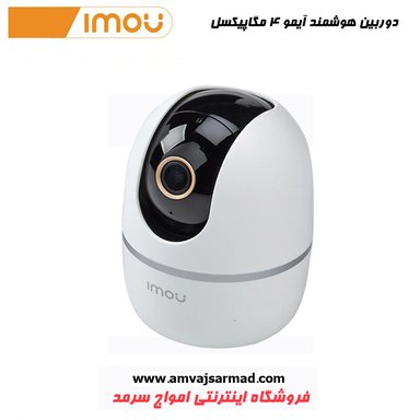 گالری تصاویر دوربین بیسیم تحت شبکه IMOU مدل IPC-A42P-D Ranger - 2