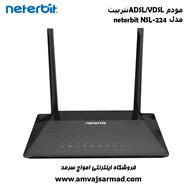 مودم ADSL/VDSL نتربیت neterbit NSL-224