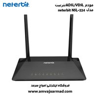 مودم ADSL/VDSL نتربیت neterbit NSL-224
