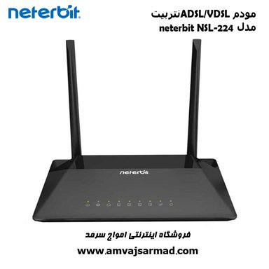 تصویر اصلی مودم ADSL/VDSL نتربیت neterbit NSL-224
