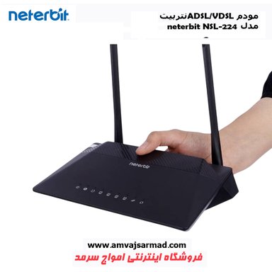 گالری تصاویر مودم ADSL/VDSL نتربیت neterbit NSL-224 - 2