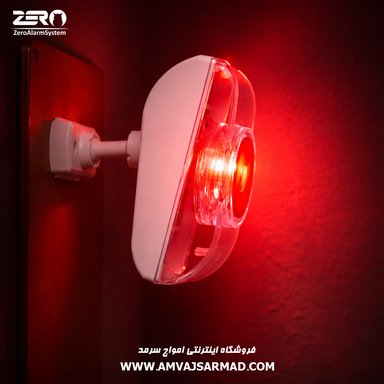 گالری تصاویر آژیر سیرن فلاشر دزدگیر زیرو - 1
