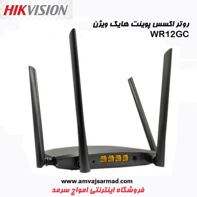 اکسس پوینت بی‌سیم هایک ویژن DS-3WR 12GC