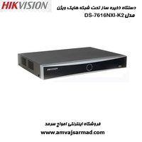 دستگاه NVR هایک ویژن مدل DS-7616NXI-K2