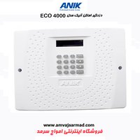 دزدگیر اماکن سیم کارتی سری اکونومی آنیک مدل ECO4000