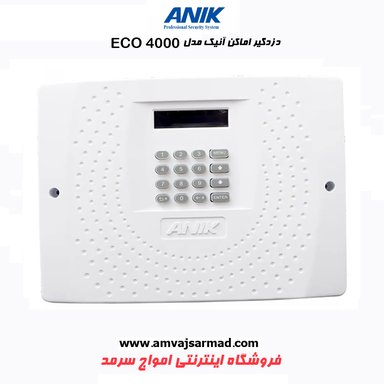 دزدگیر اماکن سیم کارتی سری اکونومی آنیک مدل ECO4000