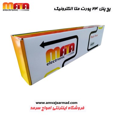 گالری تصاویر پچ پنل 24 پورت متاالکترونیک مدل Cat6A UTP - 4