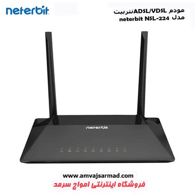 تصویر اصلی مودم ADSL/VDSL نتربیت neterbit NSL-224