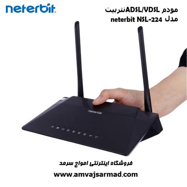 گالری تصاویر مودم ADSL/VDSL نتربیت neterbit NSL-224 - 2