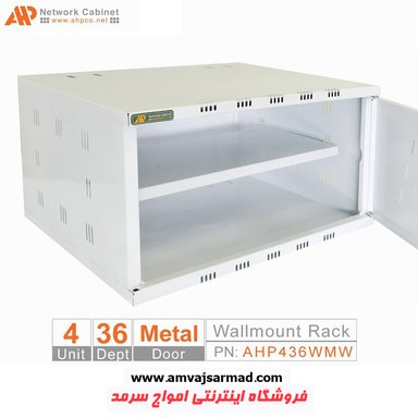 گالری تصاویر رک 4 یونیت عمق 36 | سفید درب فلزی AHP - 1