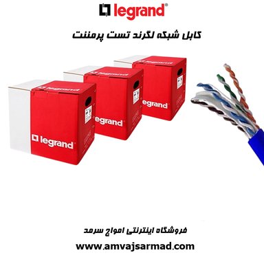 گالری تصاویر کابل شبکه CAT6 UTP مس با تست پرمننت - 2