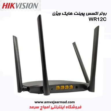 گالری تصاویر اکسس پوینت بی‌سیم هایک ویژن DS-3WR 12C - 1