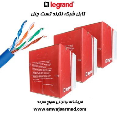 گالری تصاویر کابل CAT6 UTP شبکه مس تست چنل - 1
