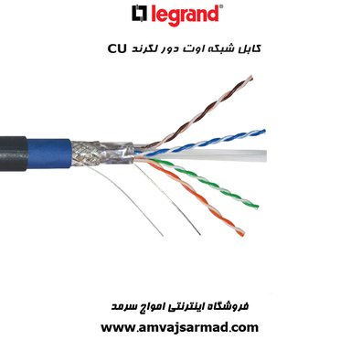 تصویر اصلی کابل شبکه CAT6 OUTDOOR مغزی مس بدون تست