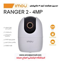 دوربین بیسیم تحت شبکه IMOU مدل IPC-A42P-D Ranger