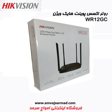 اکسس پوینت بی‌سیم هایک ویژن DS-3WR 12GC