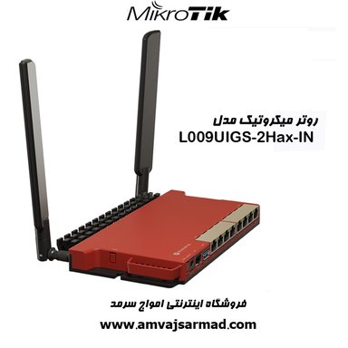 گالری تصاویر روتر میکروتیک L009UIGS-2Hax-IN - 2