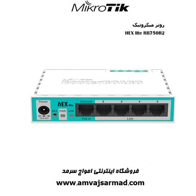 گالری تصاویر روتر میکروتیک HEX liteRB750R2 - 1